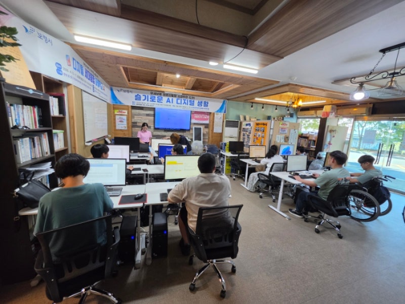 [광고] (사)충남장애인정보화협회 보령시지회 슬기로운 AI 디지털 생활 및 컴퓨터 무료교육 수업 현장