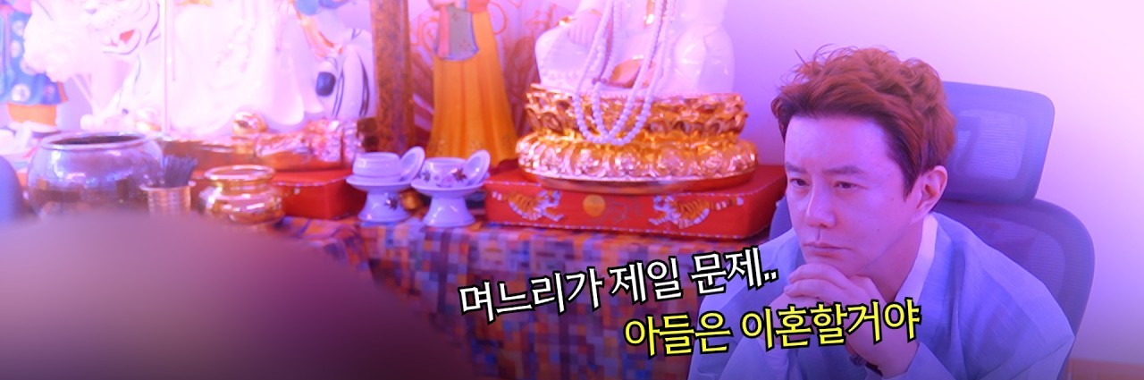 도깨비신당 최도령 — 일산 풍동 신당 제단 앞에서 상담하는 모습 [광고]