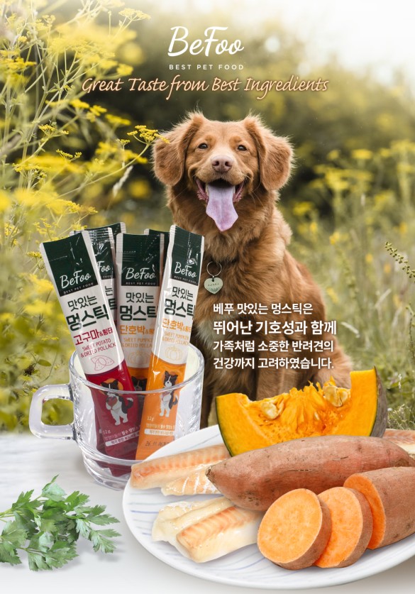 [광고] 고구마의 달콤함 + 황태의 고소함! 베푸 짜먹는 멍스틱 360g 2개 🍠