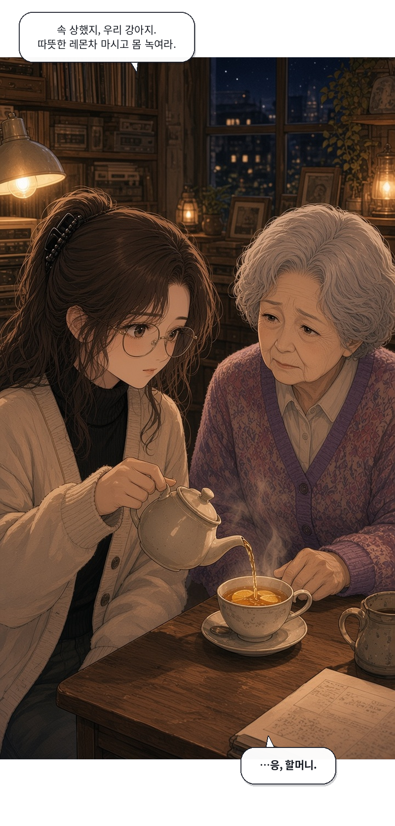 첨부 이미지
