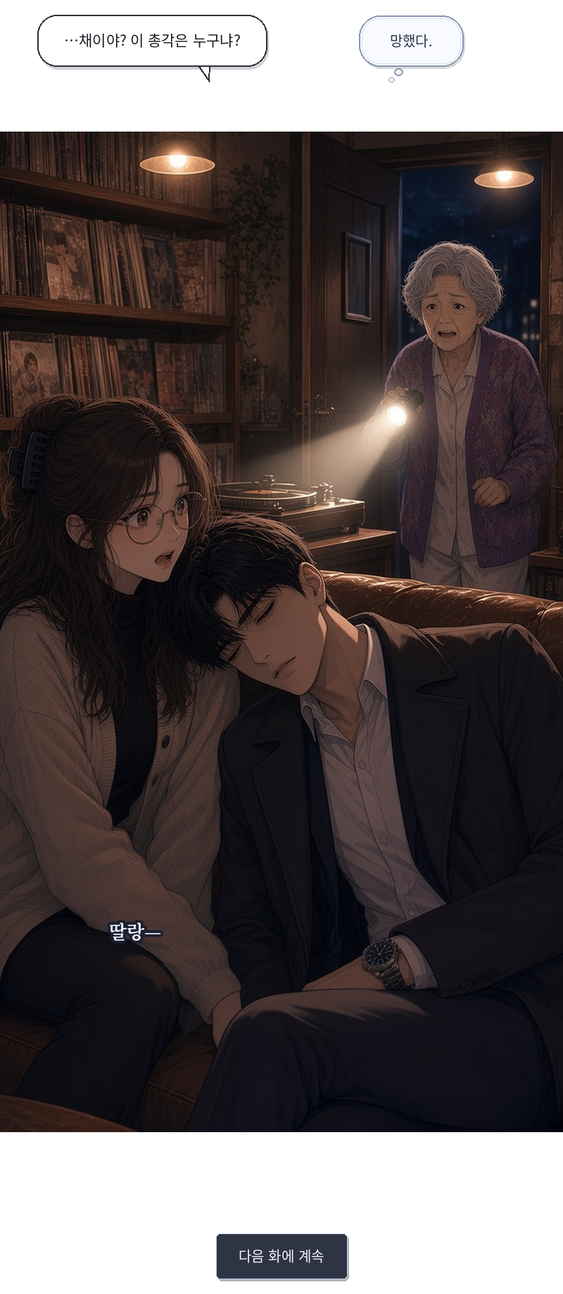 첨부 이미지