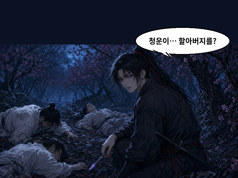첨부 이미지