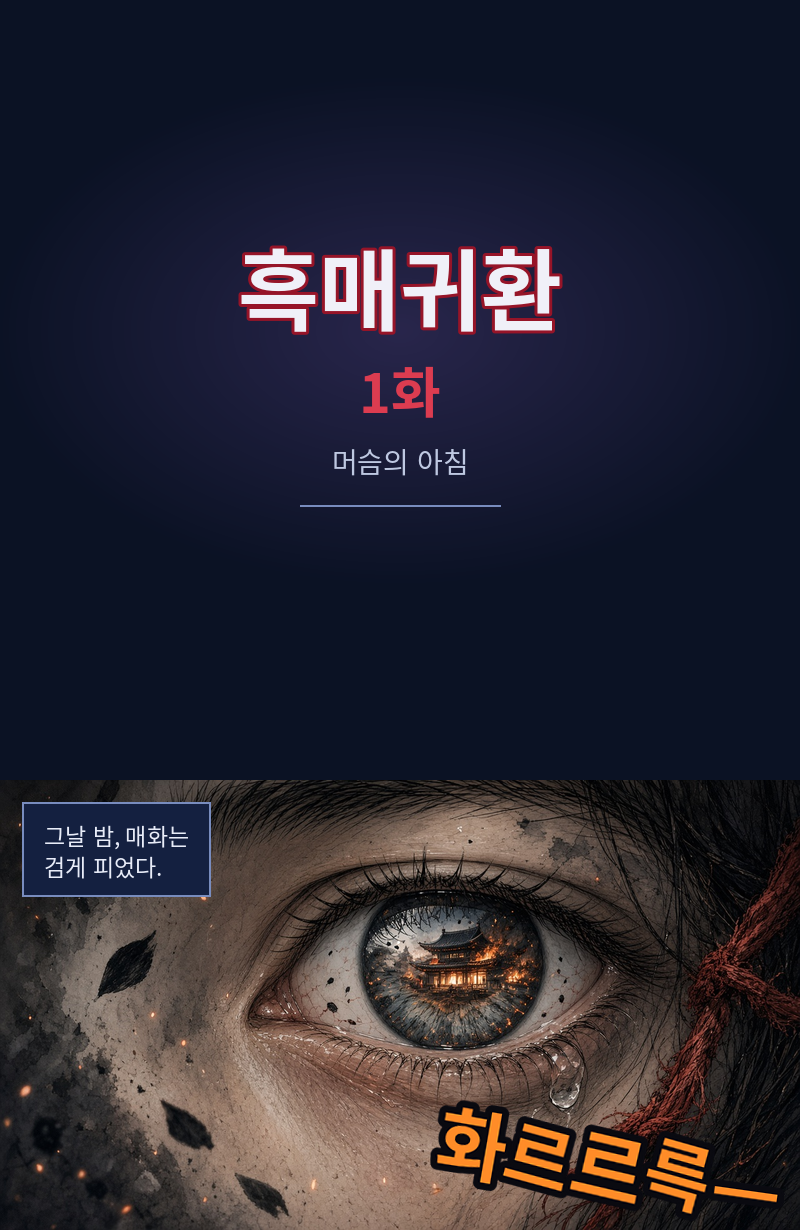 첨부 이미지