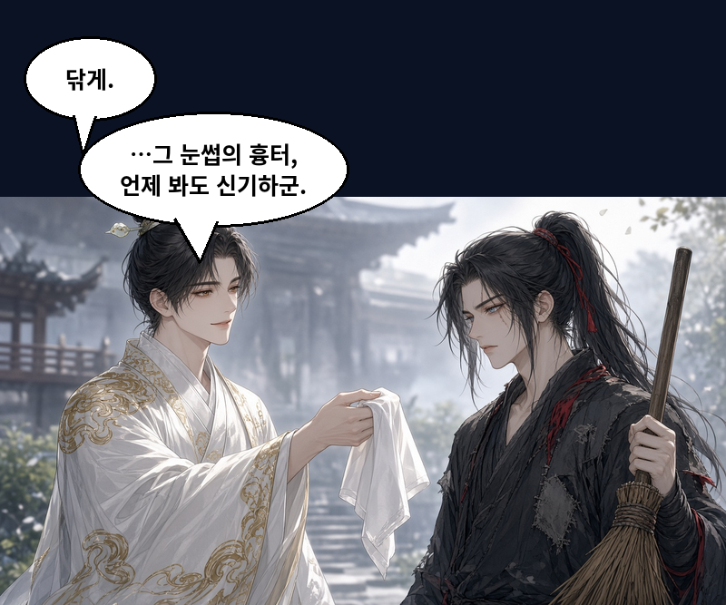 첨부 이미지