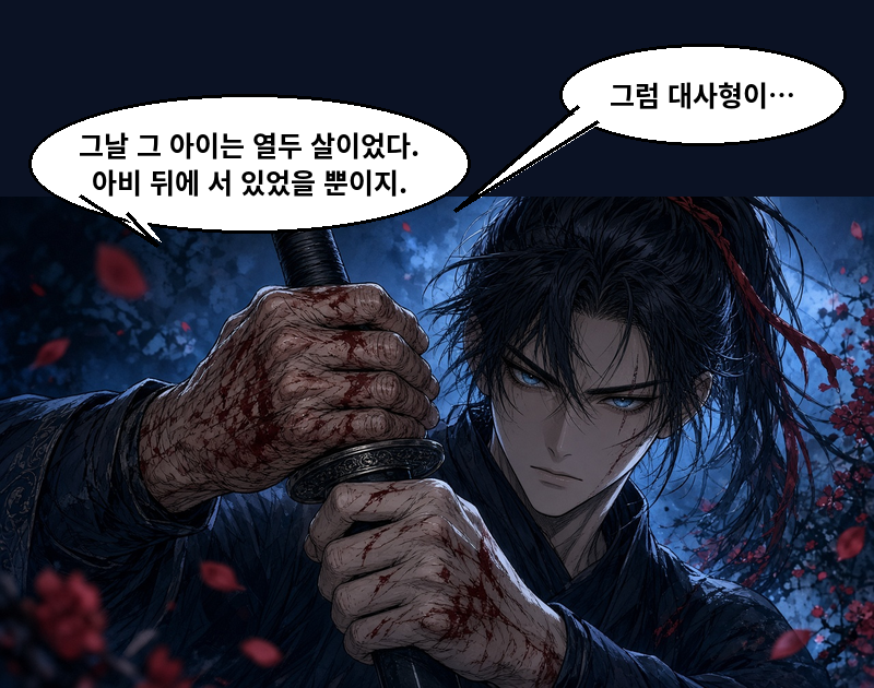 첨부 이미지