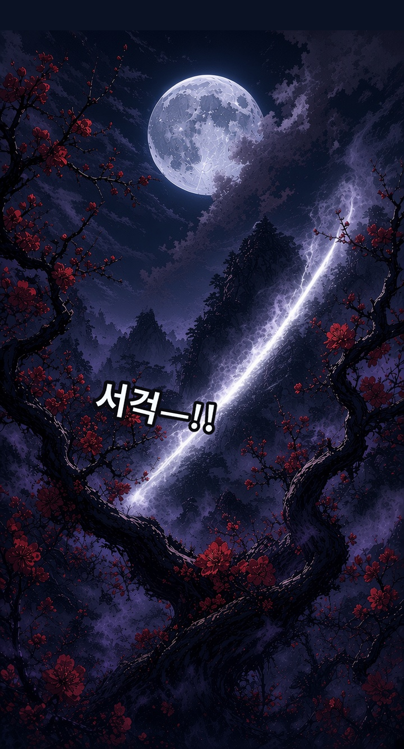 첨부 이미지