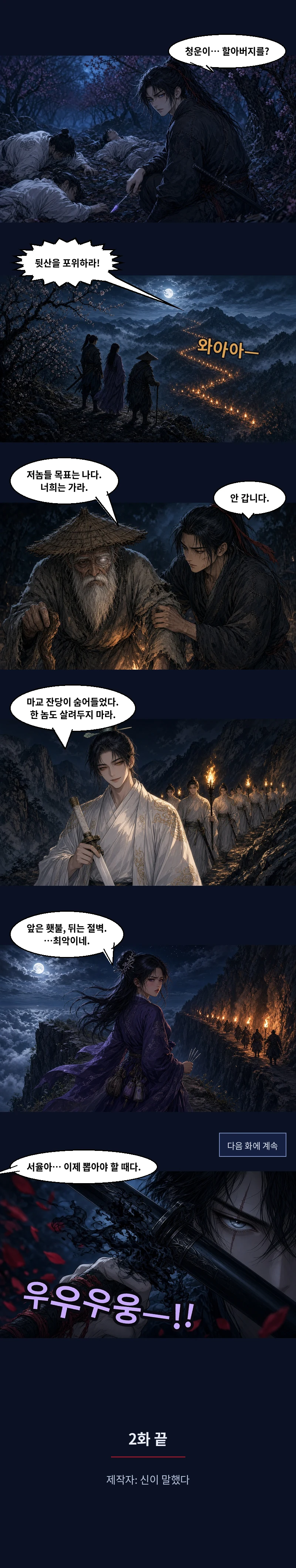 첨부 이미지