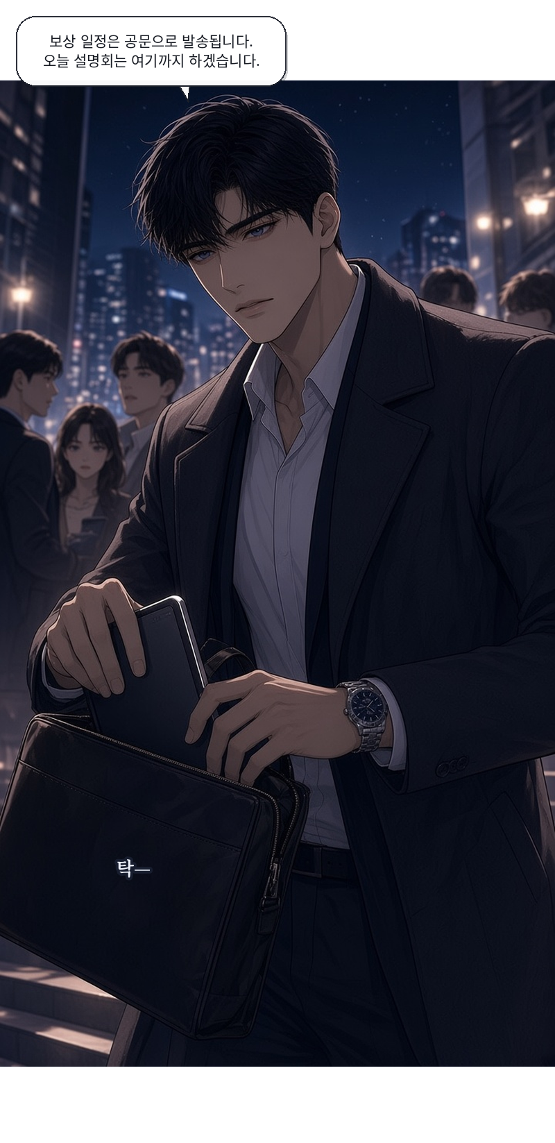 첨부 이미지