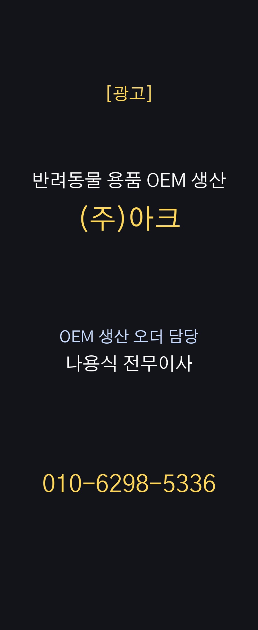 첨부 이미지