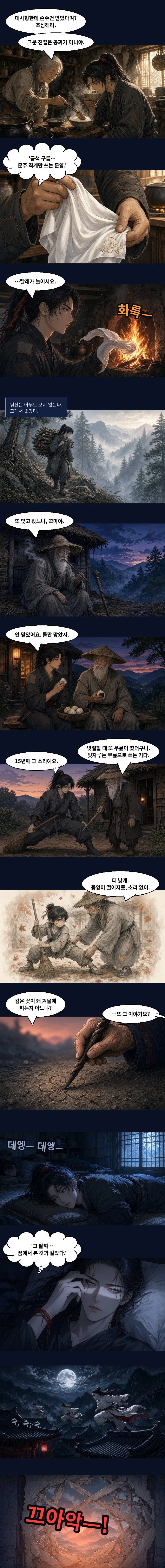 첨부 이미지