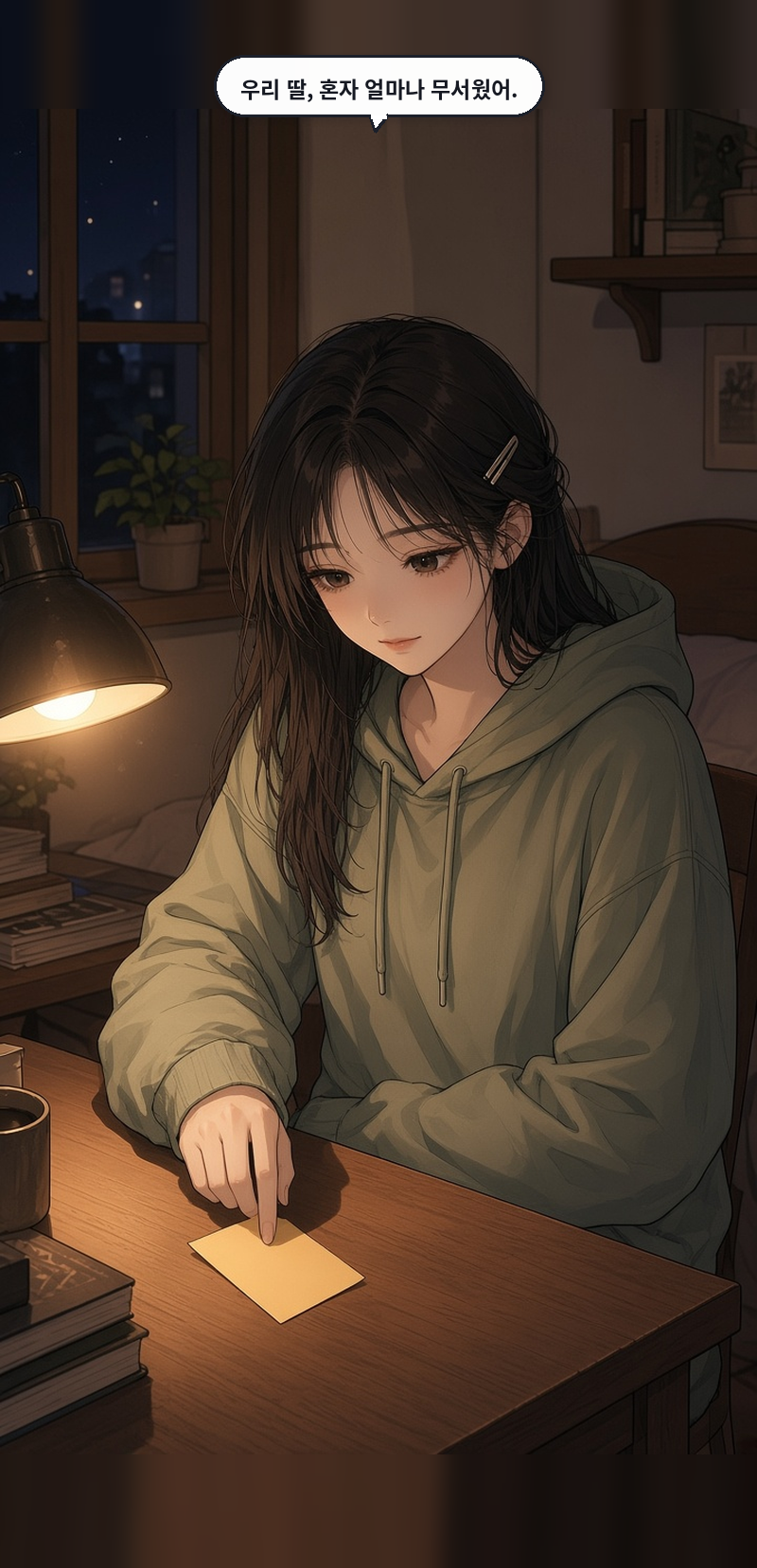 첨부 이미지