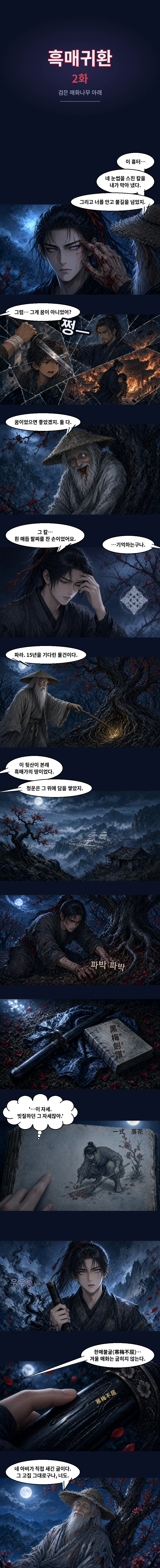 첨부 이미지