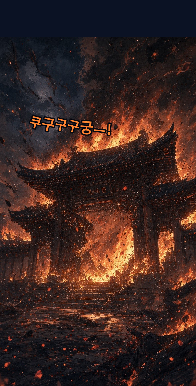 첨부 이미지
