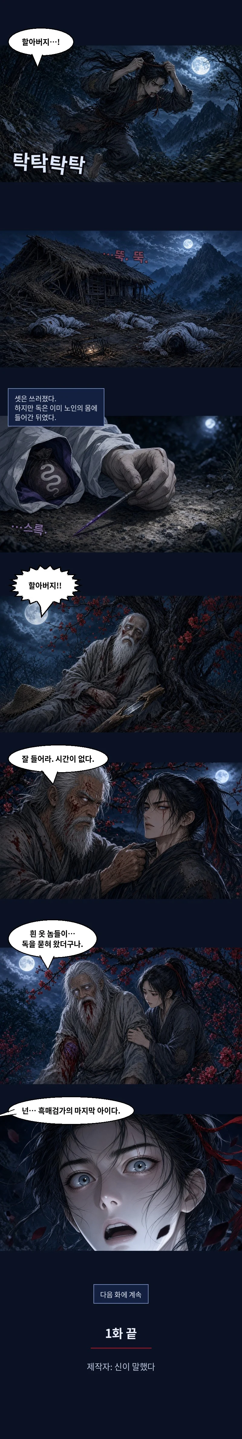 첨부 이미지