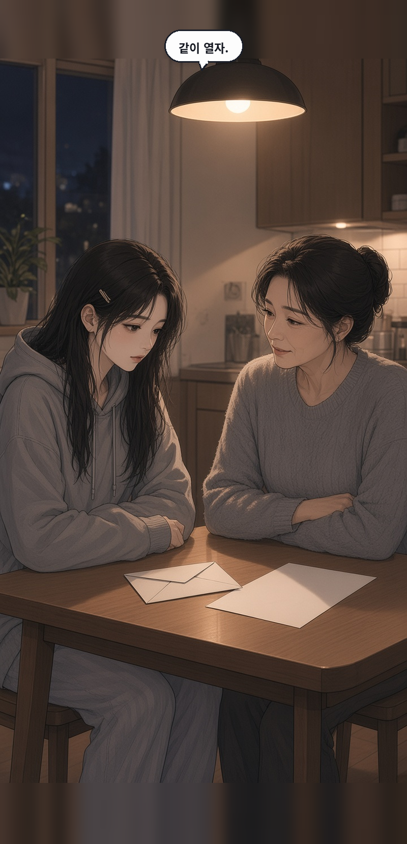 첨부 이미지