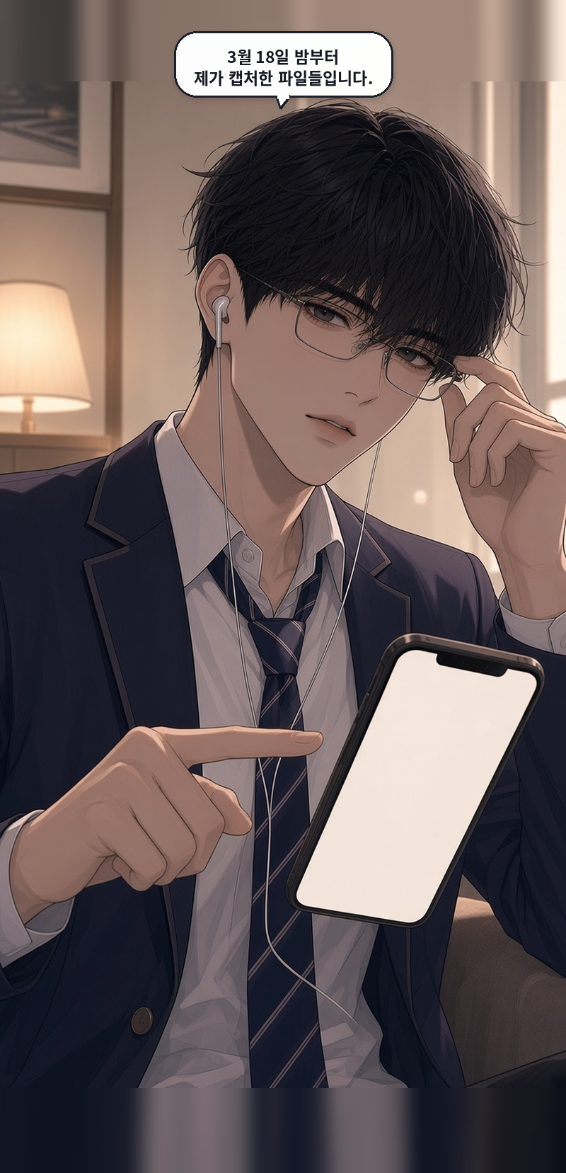 첨부 이미지